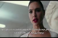 دانلود فیلم Justice League 2017 دوبله فارسی