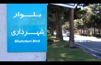 قیمت و خرید آپارتمان در مهرشهر کرج