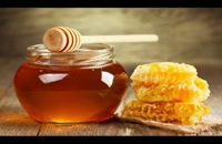 عسل طبیعی و صد درصد درمانی و ناب