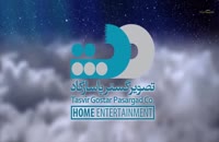shahrzad-S03E05-logo