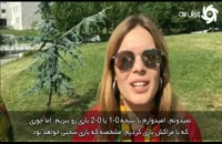 مصاحبه هواداران پرتغالی پیش از دیدار با ایران