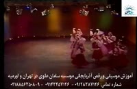 آموزش قارمون( گارمون)، ناغارا(ناقارا), آواز و رقص آذربايجاني( رقص آذری) در تهران و اورميه2