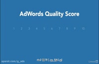 36 # بررسی امتیاز کیفیت کلمات کلیدی در تبلیغات گوگل