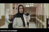 دانلود سریال نهنگ ابی قسمت اول-اپارات-کامل