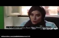 سریال ساخت ایران فصل 2 قسمت 19 / دانلود ساخت ایران 2 قسمت 19
