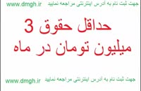 استخدام کارگر ساده در اصفهان با جای خواب