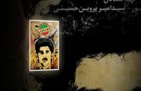 دانلود قسمت سوم 3 فصل دو 2 سریال ساخت ایران | رایگان | قانونی