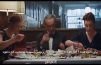 دانلود فیلم رشته خیال (نخ شبح) 2017 با زیرنویس فارسی