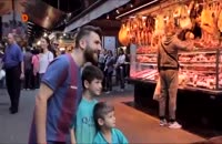 مسی ایرانی در خیابان های بارسلونا!