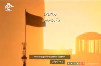 انس نفوس - علی فانی | English, Urdu, Arabic Subtitles