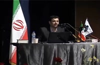 سخنرانی استاد رائفی پور - دانشگاه گلستان 1390 - جلسه 6 - بیداری اسلامی