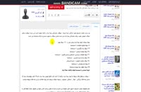 نمونه سوالات بیمه ایران - نسخه pdf با جواب
