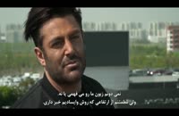 Free Download Series Made In Iran 2 Episode 10 HD600P