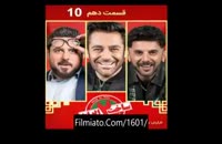 قسمت 10 دهم ساخت ایران 2 فصل دوم دانلود قانونی و کیفیت 1080p