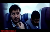 دانلود فیلم کمدی پارادایس با بازی جواد عزتی