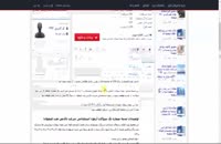 سوالات استخدامی نفت پالایش اصفهان + پاسخنامه کامل
