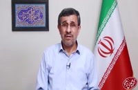 اظهارات تند احمدی نژاد علیه روحانی و دولت , www.ipvo.ir