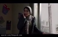فیلم چهارراه استانبول آپارات