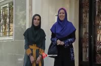 خاله قاصدک و مهسا ایرانیان مهمان خانه شهید ملکشاهی