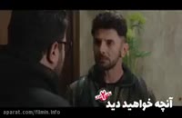 دانلود رایگان قسمت هشتم 8 سریال ساخت ایران 2 (کامل) 4k