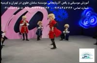 آموزش قارمون( گارمون)، ناغارا(ناقارا), آواز و رقص آذربايجاني( رقص آذری) در تهران و اورميه872