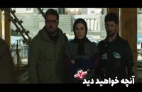 دانلود قسمت چهارم ساخت ایران 2 فصل دوم