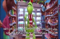 دانلود انیمیشن The Grinch 2018 - گرینچ با زیرنویس فارسی
