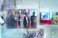 تیزر مراسم بهره برداری مدارس موقوفه صارمیه اصفهان