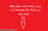 دلیل استعفای محمدجواد ظریف وزیر امور خارجه جمهوری اسلامی ایران