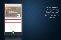 آموزش انتقال بیت کوین به کارت بانکی ایران