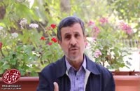 احمدی‌نژاد: وقتی با ما اینجور برخورد میشه وای به حال مردم عادی!