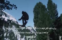 فیلم Tiger Zinda Hai 2017 با زیرنویس فارسی