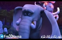 دانلود رایگان انیمیشن فیلشاه|فیلشاه|full hd|hq|4k|hd|1080p|720p|480p|انیمیشن فیلشاه(کامل)
