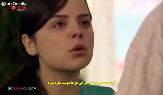قسمت جدید سریال ترکی عشق ممنوع Aşk_Memnu + زیرنویس فارسی