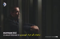 دانلود قسمت 8 سریال زوج طلایی با زیرنویس فارسی