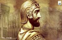 مستند کوتاه کوروش بزرگ: بنیانگذار ایران زمین / Cyrus the Great: Father of Persia , wwww.ipvo.ir