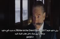 دانلود فیلم Murder on the Orient Express 2017