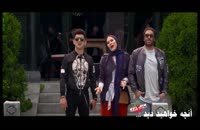 قسمت 12 ساخت ایران 2 (کامل و بدون رمز) | دانلود قسمت دوازدهم فصل دوم غیر رایگان HD