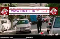 فصل دوم سریال ساخت ایران قسمت (21) ساخت ایران 2 قسمت 21 480p|4k|HD