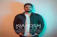 Kianosh Khayyat
