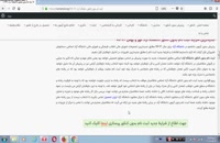 ثبت نام بدون کنکور دانشگاه آزاد 97-98 – مهر و بهمن