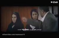 دانلود ممنوعه 14 چهاردهم - سریال ممنوعه قسمت اول - فصل دوم سریال