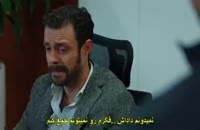 Turkish Series Siyah Inci Season 01 Episode 17 / 16 مروارید سیاه + زیرنویس