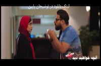 سریال ساخت ایران 2 قسمت 17