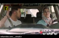 قسمت بیستم 20 ساخت ایران2 فصل دوم کامل (دانلود) (کامل) (سریال)| قسمت بیستم 20 ساخت ایران 2