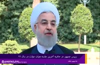 روحانی : با پارازیت نمی توان سخنان مردم را نشنیده گرفت