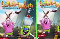 دانلود انیمیشن بابی و ببو در ایران با کیفیت 1080p و حجم
