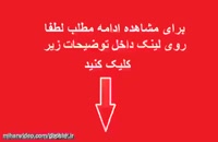 دانلود کامل تمام قسمت های سریال دلدادگی با زیرنویس فارسی