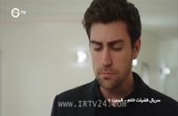 قسمت 7 سریال فضیلت خانم با دوبله فارسی