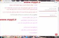 چگونه شوهر را وابسته خود کنیم